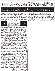 Pakistan Awami Tehreek Print Media CoverageDaily Nawai Waqt Front Page 